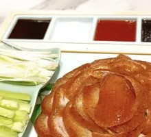 Crispy Roast Duck