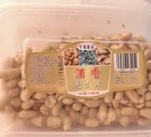 Braised Peanut with Wine Flavor
