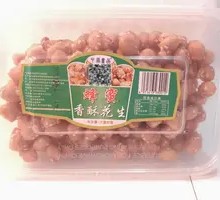 Honey Roasted Peanuts