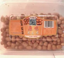 Original Roasted Peanuts