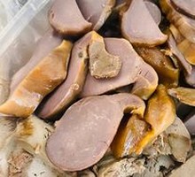 Goose gizzard