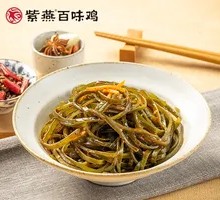 Spicy and Sour Kelp Strips