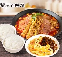 Spicy Beef and Ox Tripe Slices