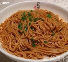 Scallion Oil Noodles
