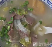Mutton and Napa Cabbage Noodle Soup