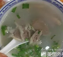 Mutton Clear Soup