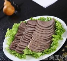 Sheep Tongue