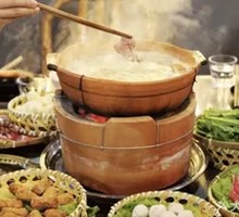 Garden Hot Pot