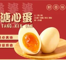 Soft-Boiled Egg