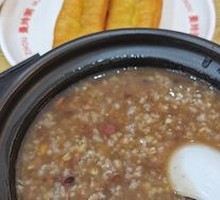 Signature Eight Treasure Porridge