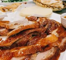 Roast Duck