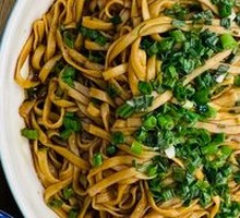 Scallion Oil Noodles