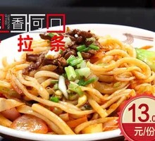 Stir-Fried Noodles