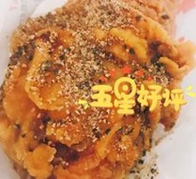 Gun Chicken Thigh