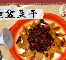 Face Basin Tofu Dry