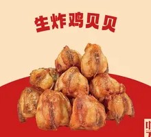 Crispy Chicken with Baby Pumpkin
