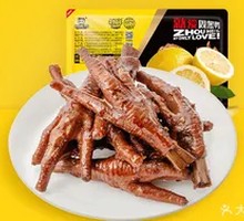 Locked Fresh Tiger Skin Chicken Feet