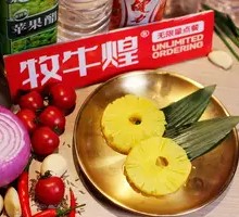 菠萝圈