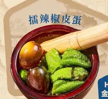 Mangu Leijiao Pidan