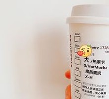 Rich Mocha
