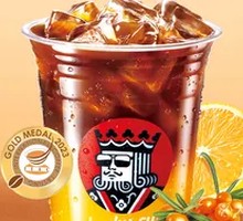Super Vitamin C Sand Cherry Orange Coffee