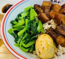 Braised Pork with Rice