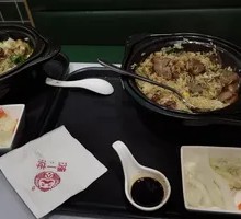 Braised Beef Claypot Rice