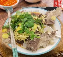Special Pork Rib Noodles