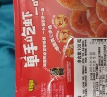 Garlic Shrimp Balls