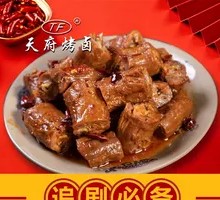 Spicy Duck Neck