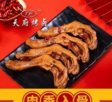 Spicy Duck Feet