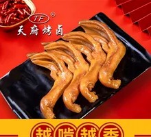 Five-Spice Duck Feet