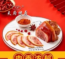 Boneless Pork Shoulder