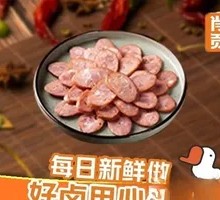Original Flavor Braised Pork Sausage