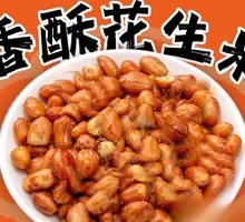 Crispy Peanut Seeds