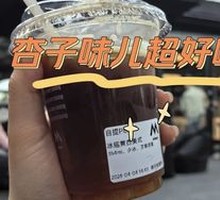 Iced Mango Americano