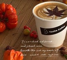 Maple Latte