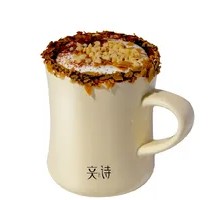 Roasted Hazelnut Latte
