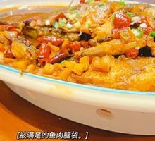Mixed Fish Hot Pot