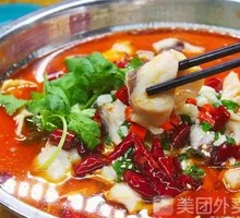 Sichuan Boiled Fish