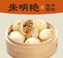Pickled Pepper Chicken Offal Steamed Bun