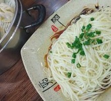 Scallion Oil Noodles