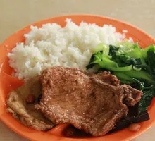 Pork Cutlet Rice