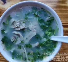 Mutton Soup
