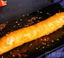 Fried Banana