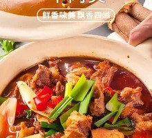 Stove-Style Beef Brisket Pot