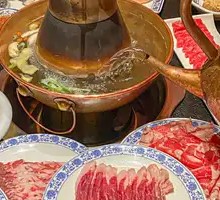 Hot Pot with Lamb