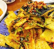 Flavorful Eggplant
