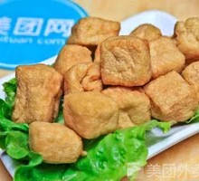 Fried Tofu Puffs