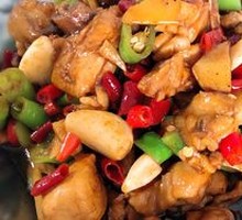Young Chicken Dish